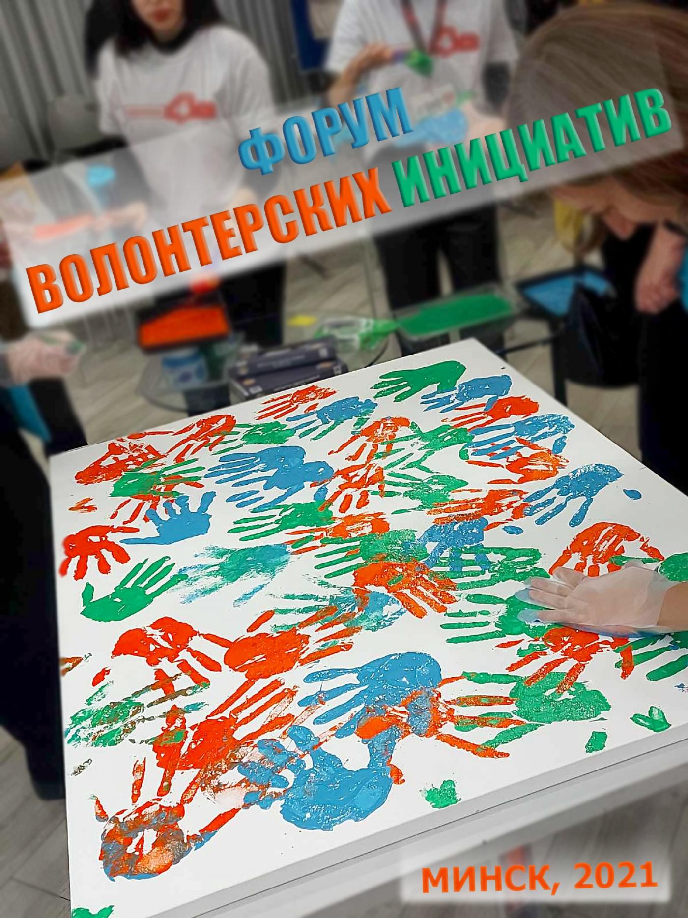 Мир меняют люди!